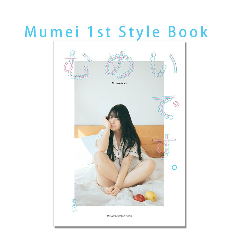 Mumei Desu Japanese Influencer - Japanese Lifestyle Books recension och pris