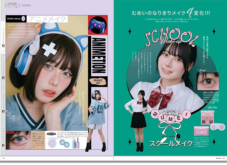 Mumei Desu Japanese Influencer - Japanese Lifestyle Books recension och pris