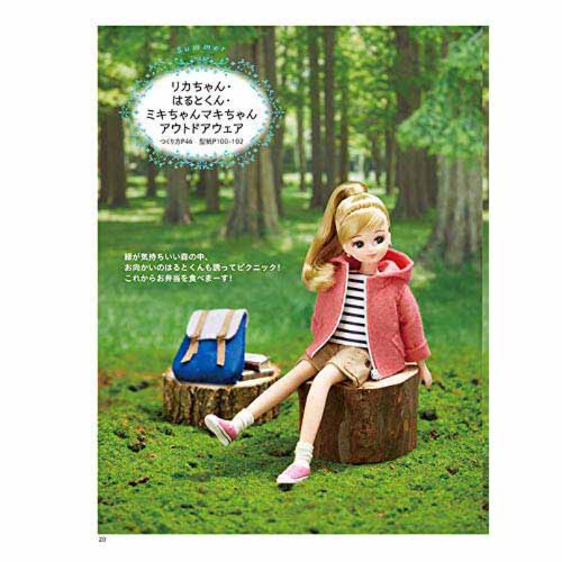 Licca Chan Handmade Felt Doll  - Japanese Lifestyle Books recension och pris