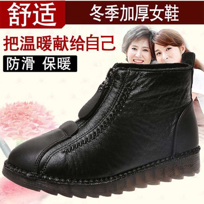 high cut pu leather sneakers w - Japanese Lifestyle Store Online recension och pris