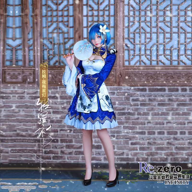 2026 Rem Ram Cosplay Cheongsam - Japanese Women Lifestyle recension och pris
