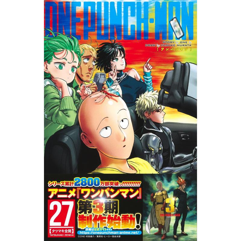 One Punch Man 27 Yusuke Murata - Japanese Lifestyle Books recension och pris