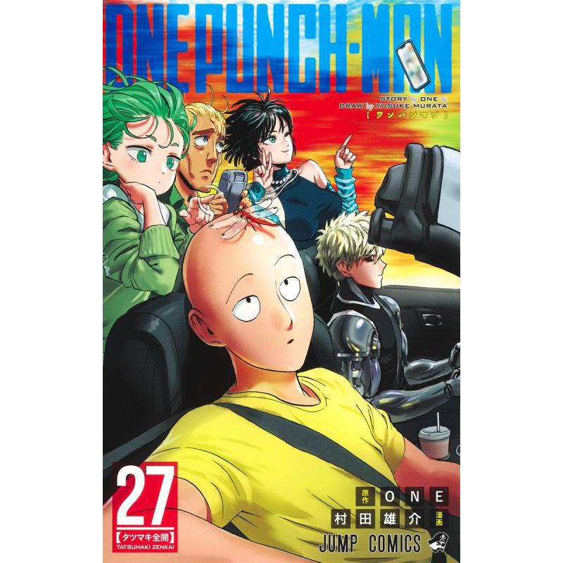One Punch Man 27 Yusuke Murata - Japanese Lifestyle Books recension och pris