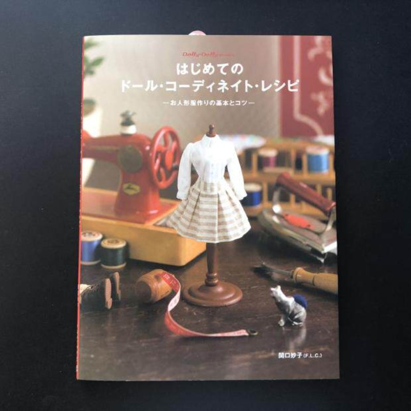 Basic Knowledge for Making Dol - Japanese Lifestyle Books recension och pris